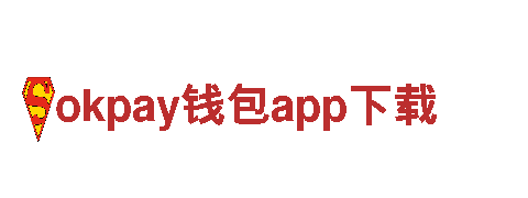 全方位游戏广告专家okpay钱包app下载